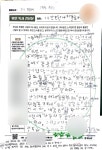책글논술학원 | 책나무소하구름산독서논술학원