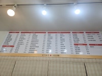 슬기로운김밥생활