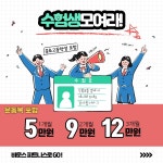 바운스 피트니스