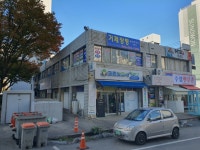 거제장평공인중개사사무소