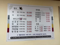 샘터가든음성탑라이스5호점