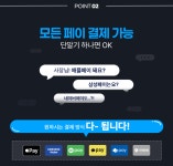 아이샵케어 부산지사