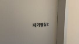 블루비뇨의학과의원 영등포