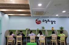 금호에이스영수학원