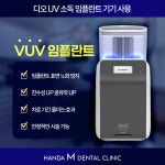 한다엠치과의원