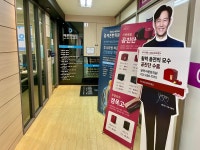 평택바른한의원