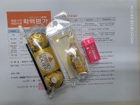 조이수학영어혁신학원