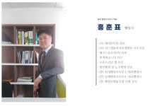 등대행정사사무소