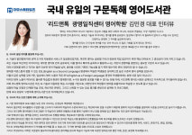 리드앤톡의왕내손센터영어독서전문학원