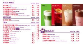 투썸플레이스 수원고색점