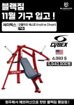 포스24시태닝&체형관리 | 24시 블랙짐 용암2호점&태닝
