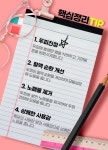 오땡큐리헤어 | 오땡큐 헤어 새솔점