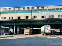 VT신항종합정비