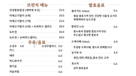 인천쌀꽃향기