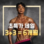 보라카이짐 상록수역점