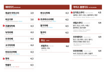 우주라이크커피 동탄한림대점