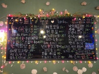 별빛바다포차