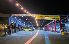 센트럴샾 세차타운