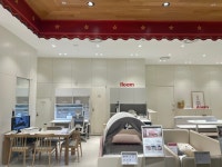 일룸 롯데 안산점