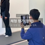일상의운동 PT 노원역점