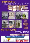 원더풀바디 피트니스 원당역점