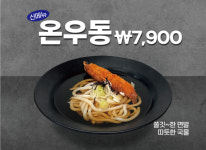 대단한돈까스 청주수동점