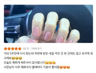 강릉,네일