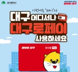 경북메디컬약국