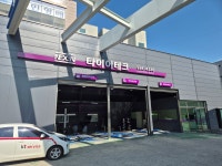 타이어테크 수완점