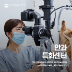 계양 스카이동물메디컬센터