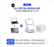 아이샵케어 부산지사