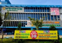 포크밸리로스트하우스 오산점
