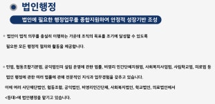 등대행정사사무소