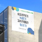 아름정보통신