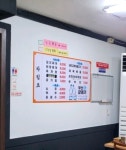똘이식당