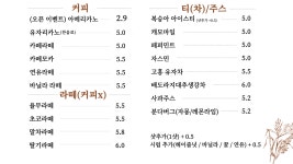 인천쌀꽃향기
