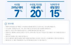 크린토피아 파주산내마을2단지점