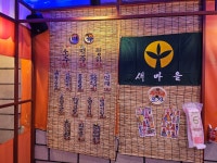 주기네 닭발통닭포차