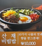 대복