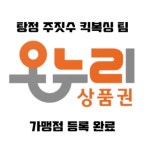 아산 탕정 주짓수 킥복싱 MMA
