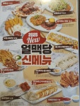 삼선자산역전할머니맥주서울군자역점 | 얼맥당 군자점