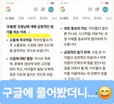 조통쌤프리미엄논술교습소