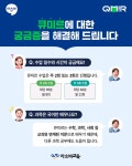 아소비 큐미르 거제아주학원