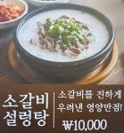 대복