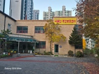 진주어르신재가복지센터 시설 사진