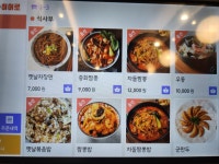 충화요리