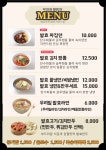 자연드림힐링밥상 수원힐링센터점