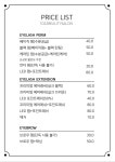 1022뷰티살롱