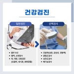 김광원내과의원