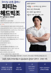 트렌드핏 피트니스 헬스&PT 연산점
